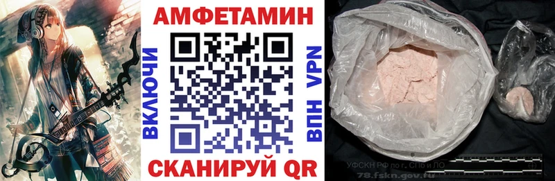 Amphetamine 97%  Нижнеудинск 