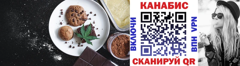Canna-Cookies марихуана Нижнеудинск