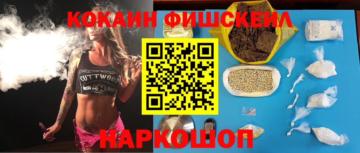 Кокаин 97%  наркошоп  Нижнеудинск  Вход с VPN  КОКАИН 