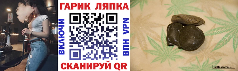 Гашиш ice o lator  Нижнеудинск 