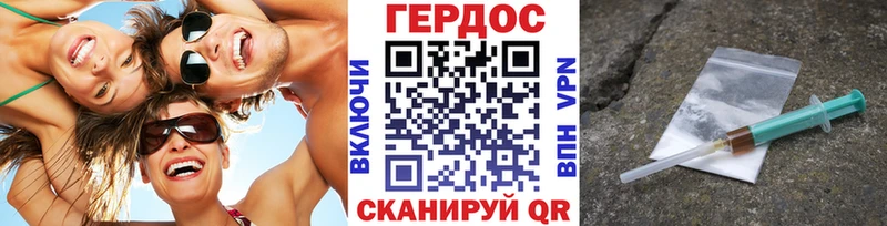 Героин белый  Нижнеудинск 