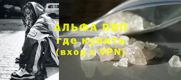 ALPHA-PVP Алексин