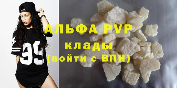 ALPHA-PVP Алексин