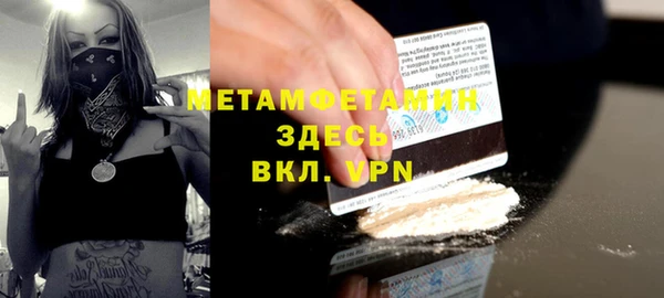 ALPHA-PVP Алексин