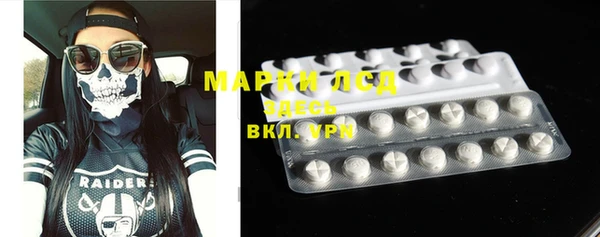 ALPHA-PVP Алексин