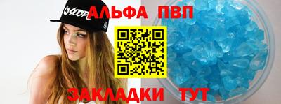 каннабис Донской