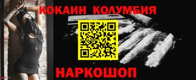 бутик Дубна