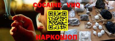 каннабис Донской