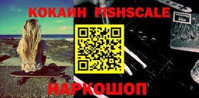 каннабис Донской