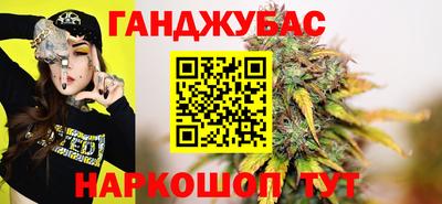 каннабис Донской
