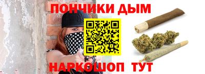 каннабис Донской
