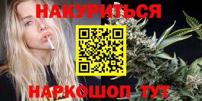 каннабис Донской