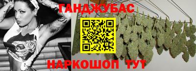 каннабис Донской