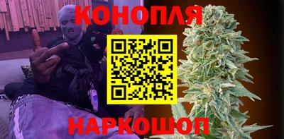бутик Дубна