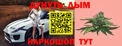 бутик Дубна