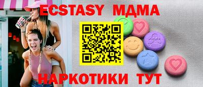 бутик Дубна