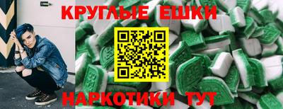ECSTASY Донецк