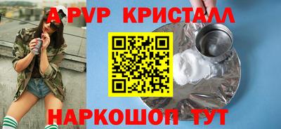 бутик Дубна