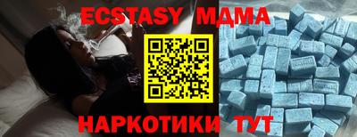 ECSTASY Донецк