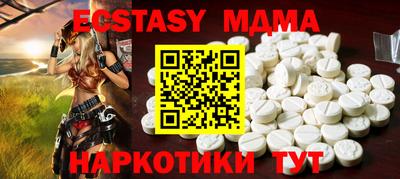 бутик Дубна