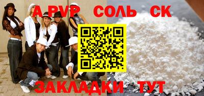 каннабис Донской