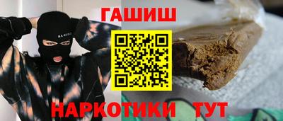 бутик Дубна