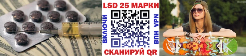 ЛСД экстази ecstasy  даркнет сайт  Нижнеудинск 