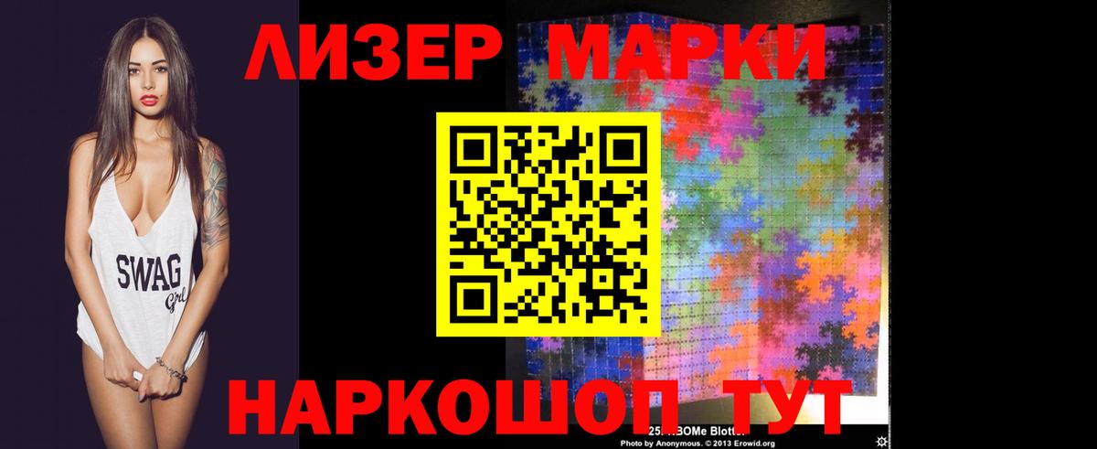 LSD-25 экстази  LSD-25 экстази ecstasy  Вход с VPN  Нижнеудинск  ЛСД экстази ecstasy 