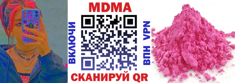 МЕГА как войти  Нижнеудинск  MDMA crystal  купить  