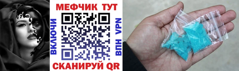 даркнет сайт  Нижнеудинск  МЯУ-МЯУ mephedrone 