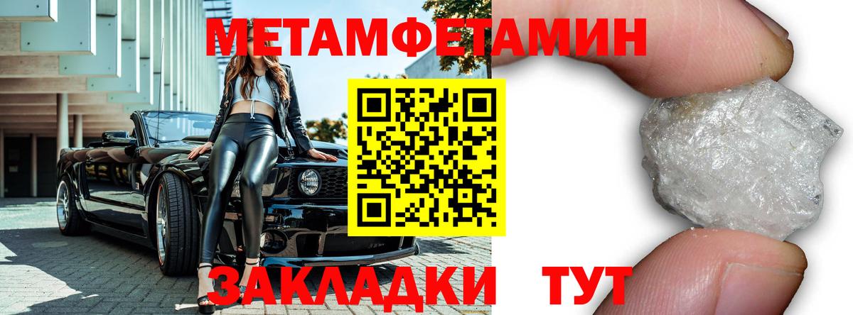 Нижнеудинск  Первитин витя  Вход с VPN  Первитин витя 