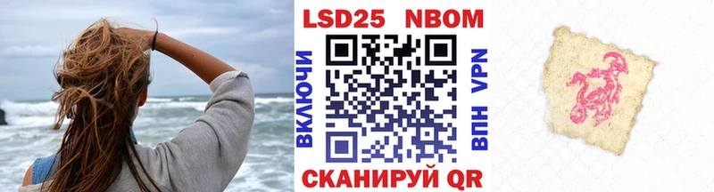 сколько стоит  Нижнеудинск  Марки 25I-NBOMe 1,8мг 