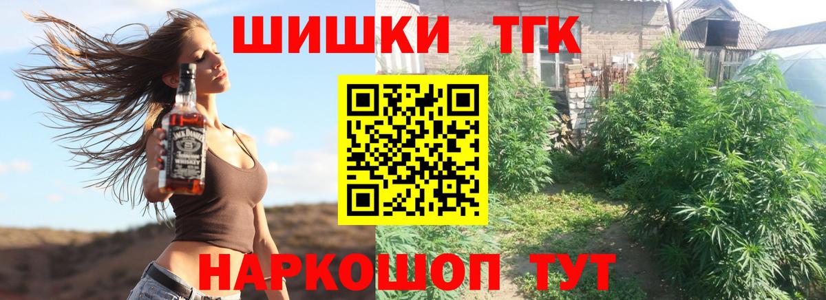 Марихуана VHQ  Вход с VPN  Каннабис гибрид  Нижнеудинск  Бошки марихуана индика 
