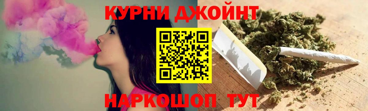 Конопля марихуана Нижнеудинск
